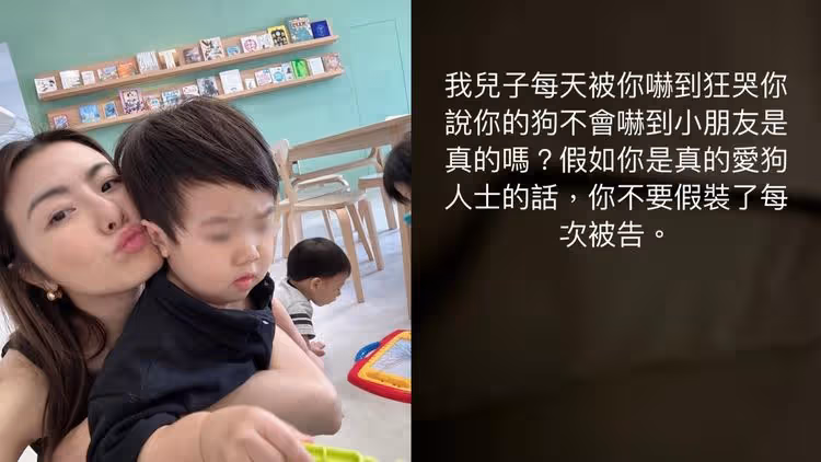 還沒完！「流星花園」女星被指踹狗遭網攻擊　硬起來加告飼主誹謗
