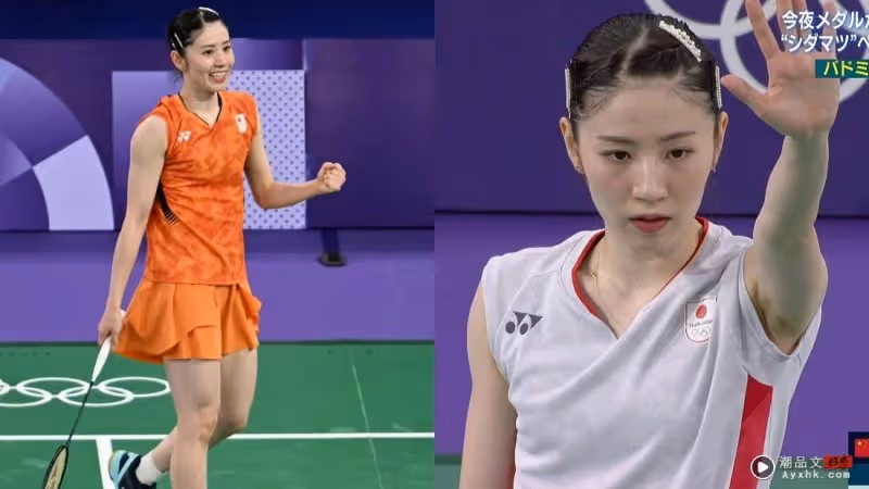 奧運2024|日本女雙志田千陽輸了比賽 贏了人心!官方導播懟臉直拍鏡頭沖熱搜