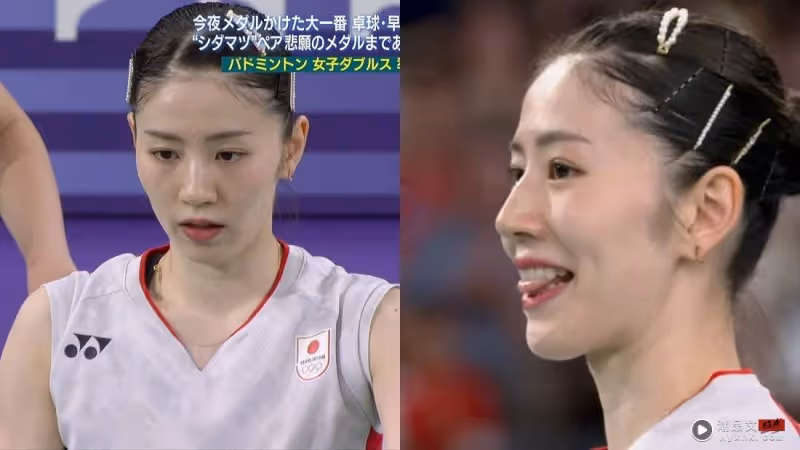 奧運2024|日本女雙志田千陽輸了比賽 贏了人心!官方導播懟臉直拍鏡頭沖熱搜