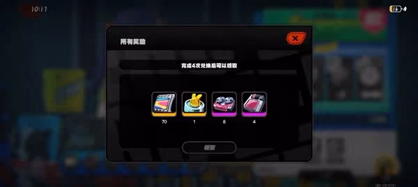《絕區零》141限販集市活動攻略