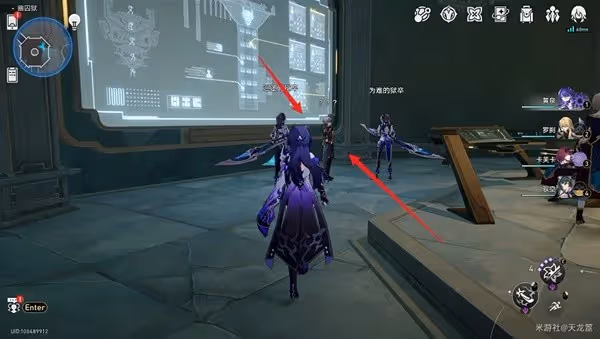 《崩壞:星穹鐵道》2.4真假開拓王成就攻略