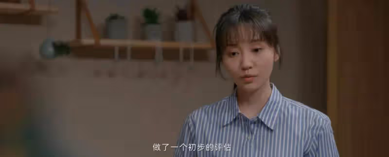 《小夫妻》:留學碩士淪落為保姆,辛雙雙的快速圈錢新模式多諷刺
