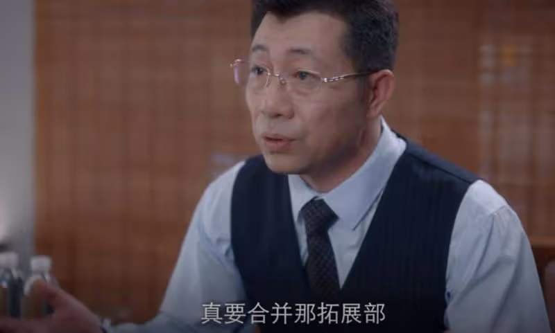 《私藏浪漫》:原來,這才是紀昱恆空降拓展一部的真相