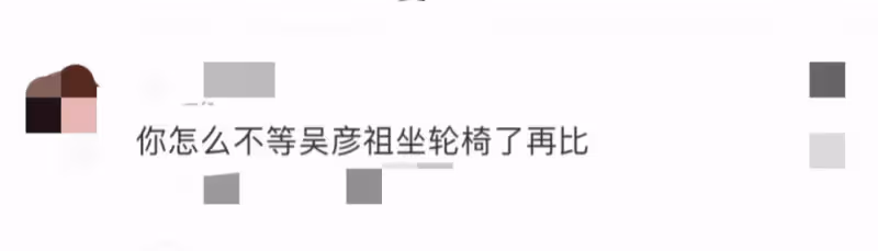 劉昊然吳彥祖同框生圖,竟被比較誰更帥一些,網友紛紛坐不住了