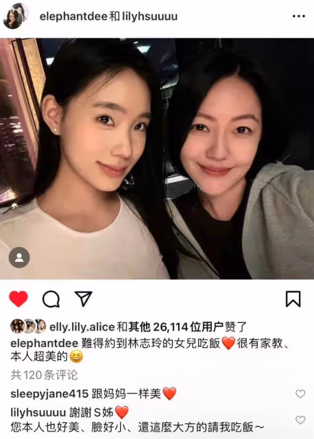小S暗示林志玲是菸鬼?吳謹言隱婚生子了?黃子韜蹭全紅嬋熱搜?
