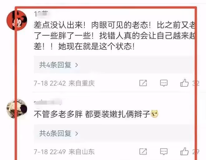 大S跌落神壇!錄節目肉眼可見的憔悴,第二段婚姻到底帶給了她什麼?