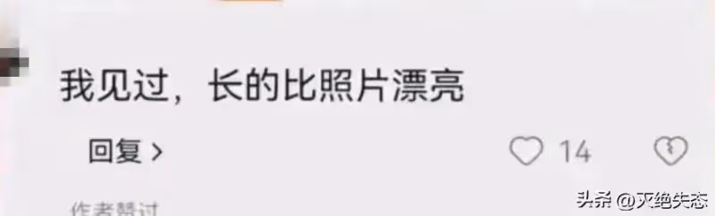 醫院2名主任為情打架， 一人重傷進ICU， 美女護士被扒，有關部門介入