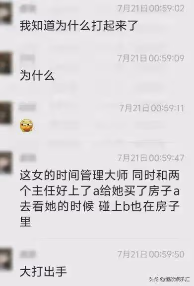 醫院2名主任為情打架, 一人重傷進ICU, 美女護士被扒,有關部門介入