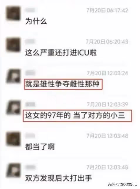 醫院2名主任為情打架, 一人重傷進ICU, 美女護士被扒,有關部門介入