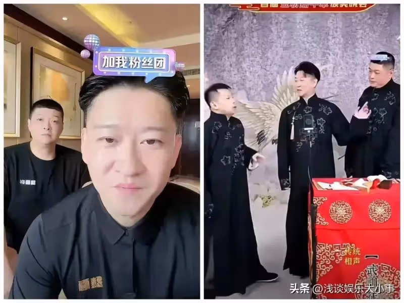 曹雲金再也不想偽裝了,郭德綱一家獨大的日子,恐要終結了