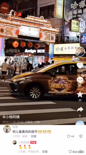 大S鐵了心要趕走保姆,只因女兒和保姆感情太好?玥兒給小楊阿姨拍的視頻太美