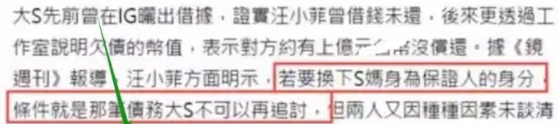 大S真的被冤枉了?大S汪小菲離婚背後的推手浮出水面,竟然是你想不到的他?