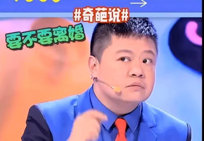 汪小菲大S離婚早有預謀?八年前的一句話,竟成了如今的神預言!