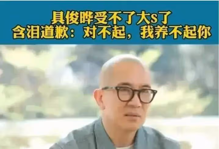 汪小菲大S離婚早有預謀?八年前的一句話,竟成了如今的神預言!