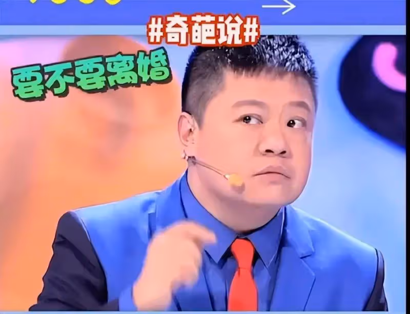 汪小菲大S離婚早有預謀?八年前的一句話,竟成了如今的神預言!