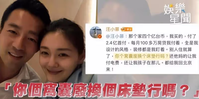 大S不懼成為輿論犧牲品,一句話讓汪小菲啞口無言