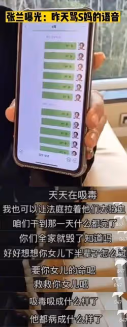 大S不懼成為輿論犧牲品,一句話讓汪小菲啞口無言
