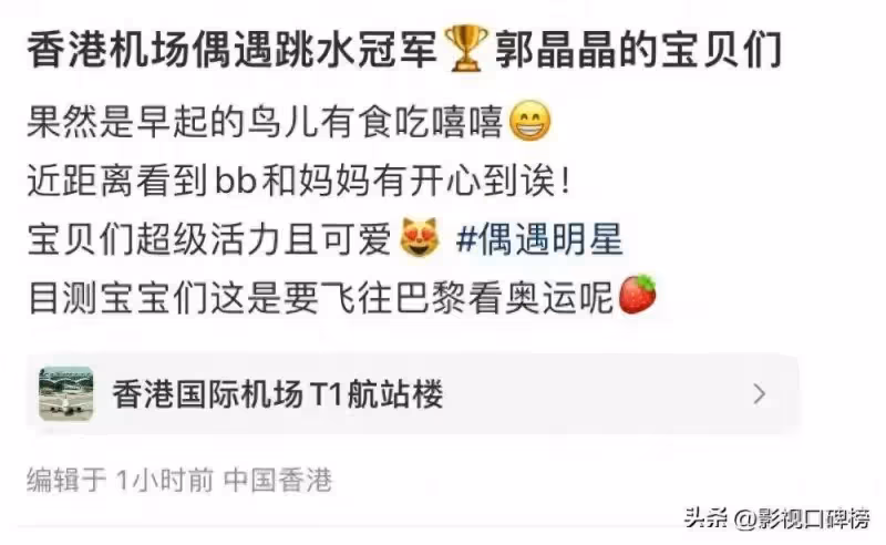 郭晶晶的孩子家教真好!姥姥帶著外孫出行,妹妹與哥哥抱在一起,可愛又溫馨