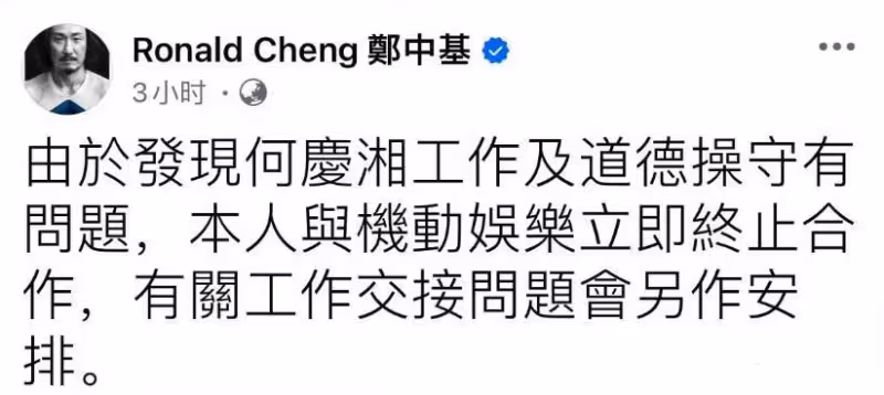 52歲鄭中基宣布高雄演唱會後退圈!因個人情緒及健康問題引發熱議