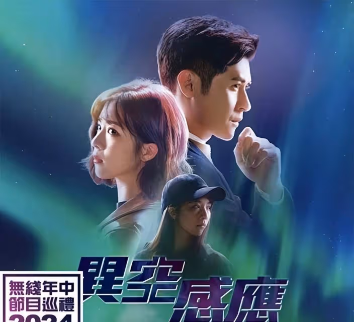 TVB金牌女監製榮休!晚宴上星光熠熠,鐵馬家族不和傳聞再升級