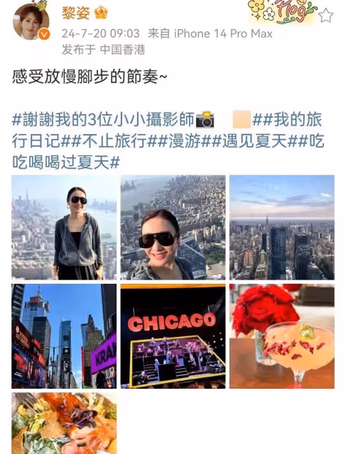 黎姿曬出近照，50歲的她依然美貌如初，雙手插兜里，梨渦淺笑，滿滿的鬆弛感！