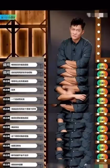 《唐詭》楊志剛回應「寵弟狂魔黑料」:沒我哥早不幹這行