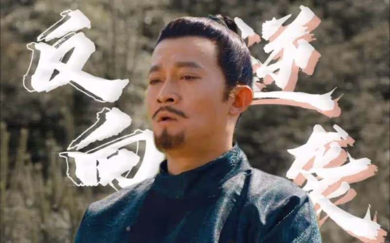《唐詭》楊志剛回應「寵弟狂魔黑料」:沒我哥早不幹這行