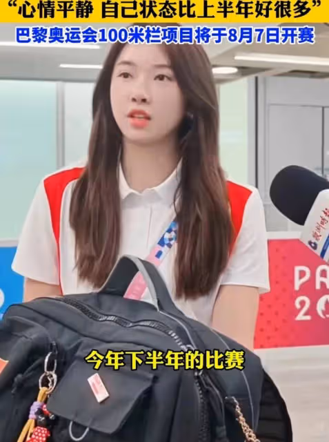 吳艷妮發文吐槽法國宿舍沒空調好熱,曬自拍超可愛,她並不在巴黎