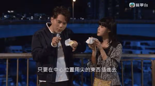 關係親密!TVB女星當眾與男藝人牽手!坦言喜歡這類型,已見過男方媽媽