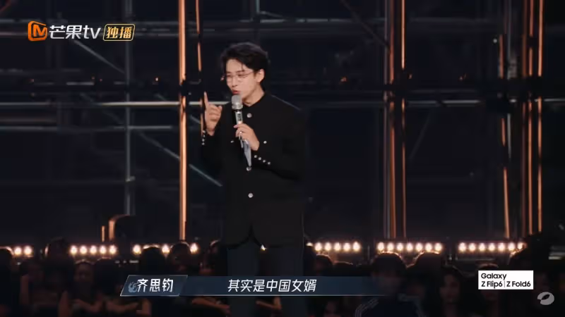 木瓜霞｜AKIRA台灣國民姊夫變中國女婿　陸綜標配見怪不怪