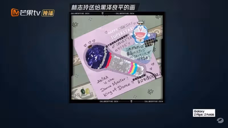 木瓜霞｜AKIRA台灣國民姊夫變中國女婿　陸綜標配見怪不怪