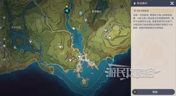 《原神》4.8畫外旅照第七天滿獎勵攻略