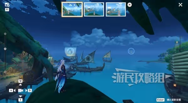 《原神》4.8畫外旅照第七天滿獎勵攻略