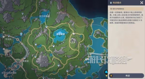 《原神》4.8畫外旅照第七天滿獎勵攻略
