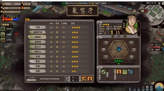 《江湖錄》前中期遊玩思路分享