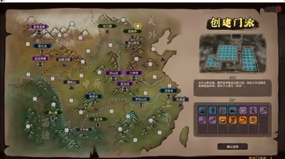 《江湖錄》前中期遊玩思路分享