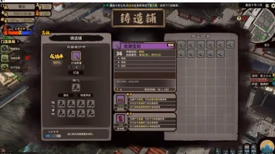 《江湖錄》前中期遊玩思路分享