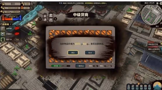 《江湖錄》前中期遊玩思路分享