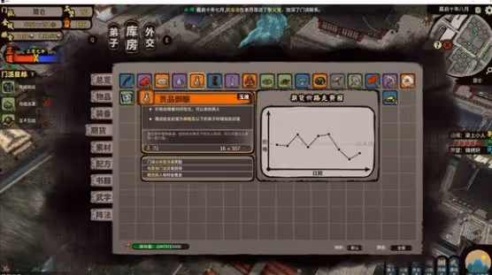 《江湖錄》前中期遊玩思路分享
