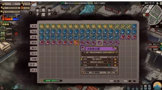 《江湖錄》前中期遊玩思路分享