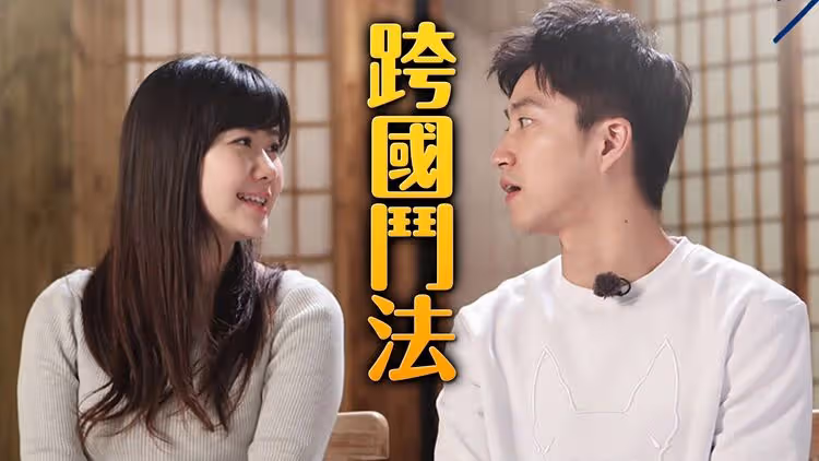 不惜賠售與福原愛的愛巢！江宏傑開心打造「夢想屋」