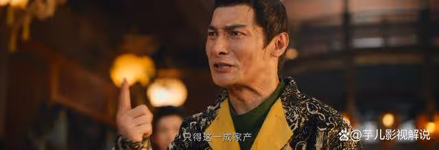 《唐朝詭事錄之西行》看到李赤做的「好事」,才知曹音家為何只有一成家產