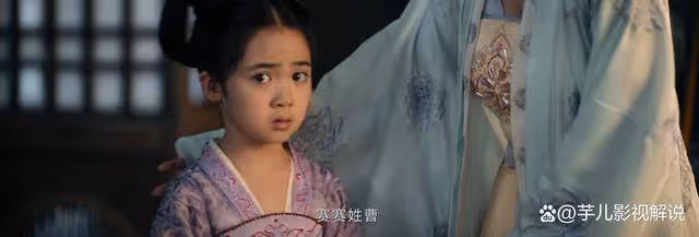 《唐朝詭事錄之西行》看到李赤做的「好事」,才知曹音家為何只有一成家產