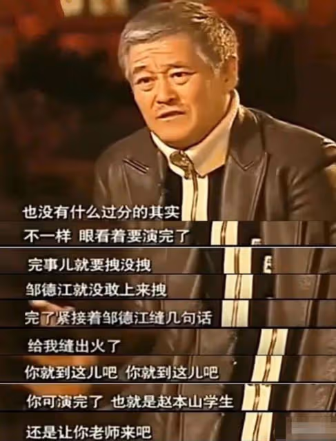 他曾是央視一哥,因一句話得罪趙本山丟了鐵飯碗,時隔多年誰對誰錯一目了然