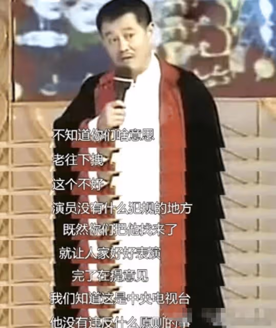 他曾是央視一哥,因一句話得罪趙本山丟了鐵飯碗,時隔多年誰對誰錯一目了然