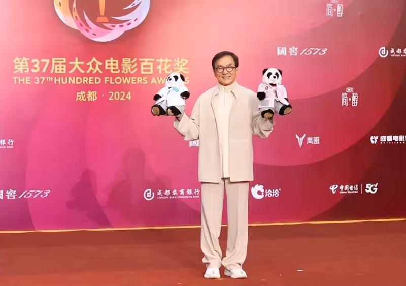 第37屆百花獎閉幕紅毯!成龍馬麗張頌文娜然張藝興等亮相