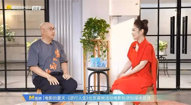 徐崢最新商業現實主義力作！辛芷蕾賈冰《逆行人生》首映