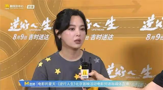 徐崢最新商業現實主義力作!辛芷蕾賈冰《逆行人生》首映