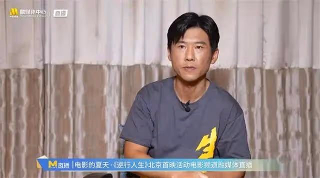 徐崢最新商業現實主義力作!辛芷蕾賈冰《逆行人生》首映