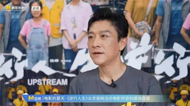 徐崢最新商業現實主義力作!辛芷蕾賈冰《逆行人生》首映